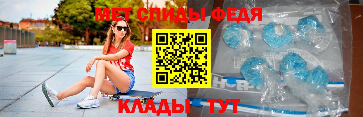 Amphetamine VHQ Клинцы