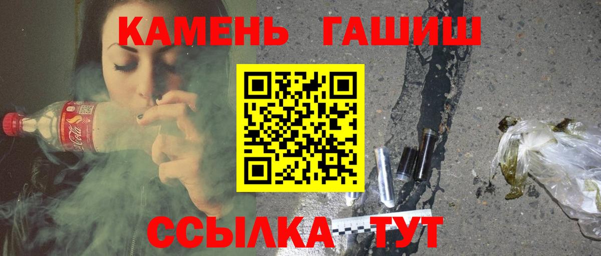 Гашиш Изолятор Клинцы