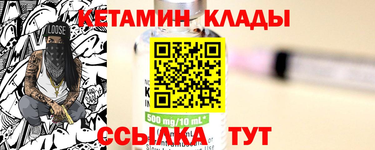 Конопля  Вход с VPN  LSD-25  ГАШ  Кокаин  Бошки Шишки  Метамфетамин  Меф МЯУ МЯУ   Клинцы  Альфа ПВП СК  