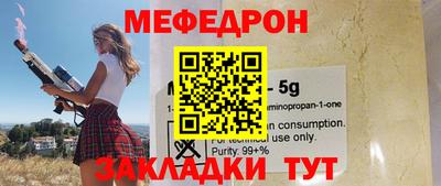 мдпв Краснокаменск