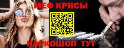 mdma Краснознаменск