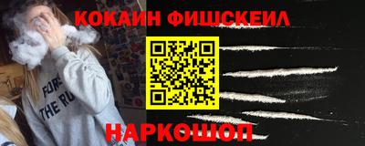 прущие крисы Аша