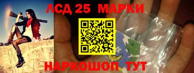 мдпв Краснокаменск