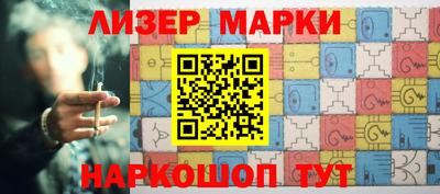 метамфетамин Ачхой-Мартан
