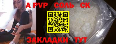 мдпв Краснокаменск