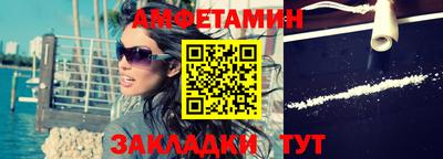 мдпв Краснокаменск