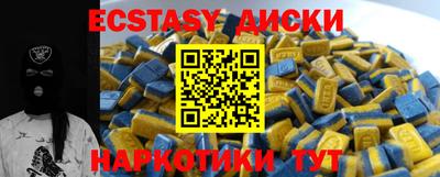 mdma Краснознаменск