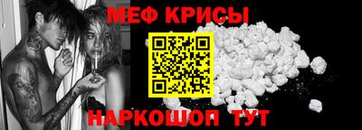mdma Краснознаменск