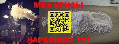 мдпв Краснокаменск