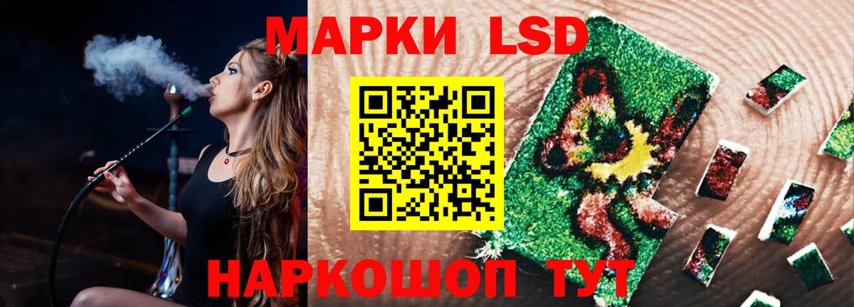 ЛСД экстази ecstasy Клинцы
