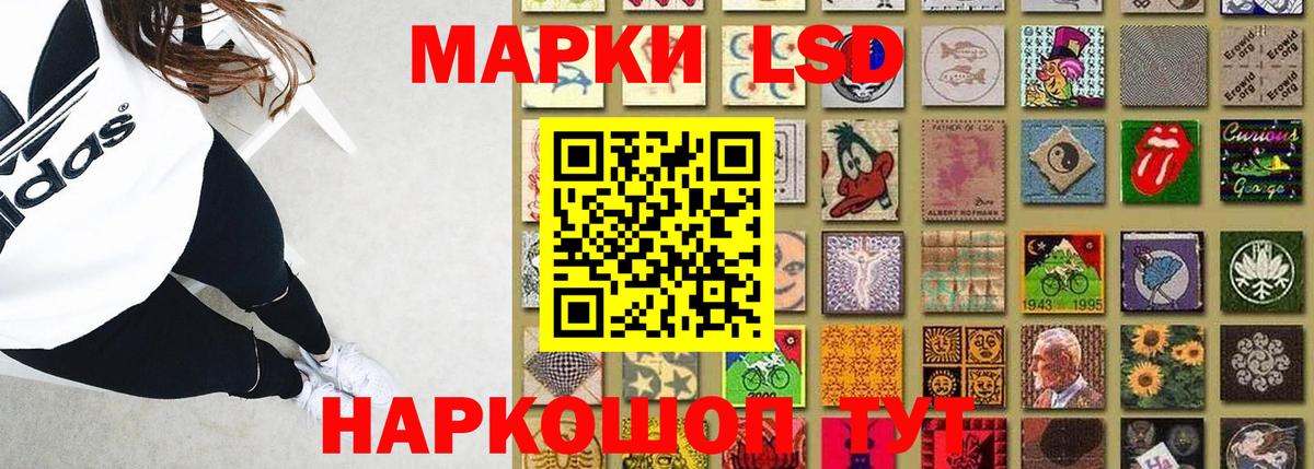 Клинцы  ЛСД экстази ecstasy  Лсд 25 экстази кислота  Вход с VPN 