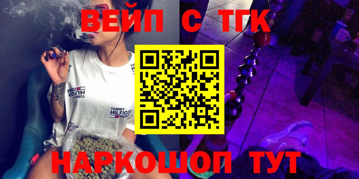 Клинцы  ТГК Wax  Вход с VPN 