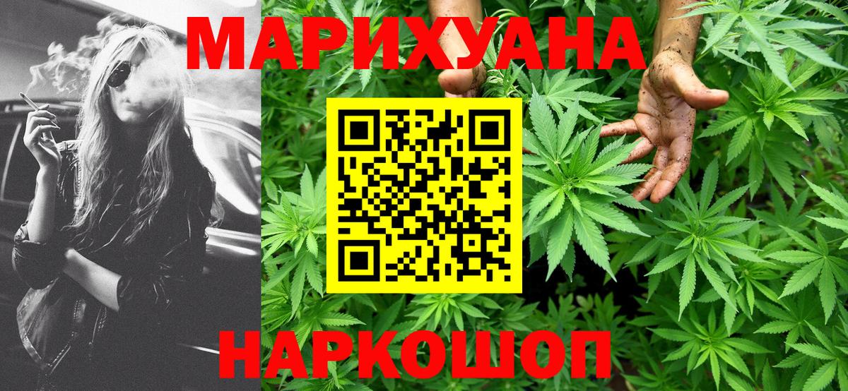 Бошки марихуана гибрид Клинцы